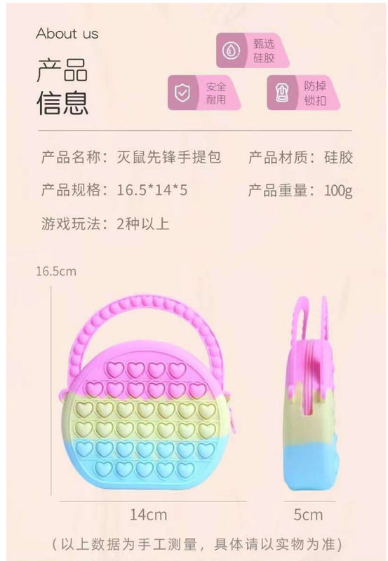 Pop Fidget Παιχνίδια Σιλικόνη Πίεση Φούσκα Crossbody τσάντα αισθητηριακό ανακουφιστικό άγχους ενήλικες Παιδιά τσάντα Χερσαίο Τσάντα Πορτοφόλι Δώρα