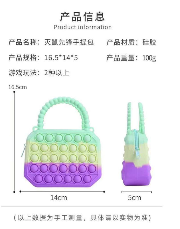 Pop Fidget Παιχνίδια Σιλικόνη Πίεση Φούσκα Crossbody τσάντα αισθητηριακό ανακουφιστικό άγχους ενήλικες Παιδιά τσάντα Χερσαίο Τσάντα Πορτοφόλι Δώρα